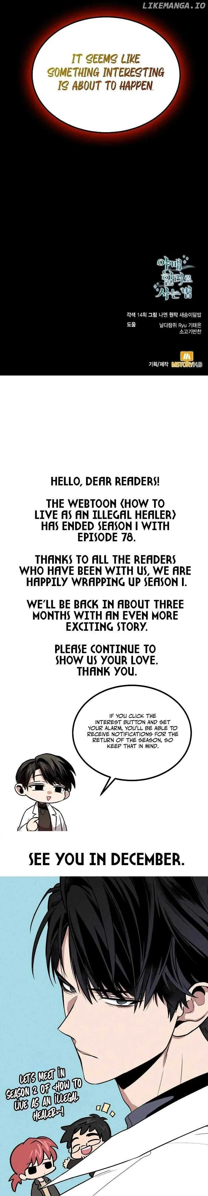 How to Live as an Illegal Healer Chapter 78 Online - página 31
