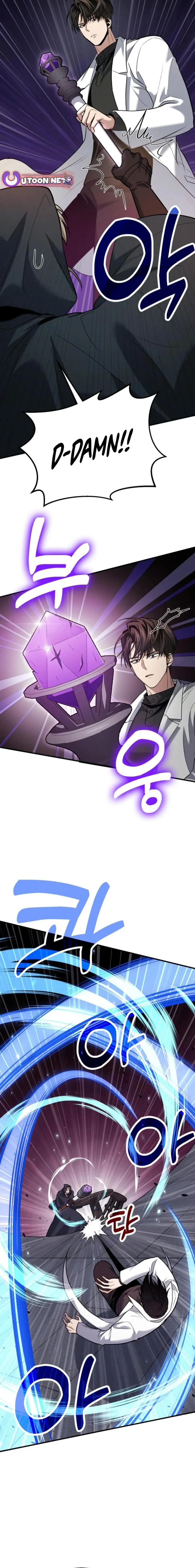 How to Live as an Illegal Healer Chapter 80 Online - página 23