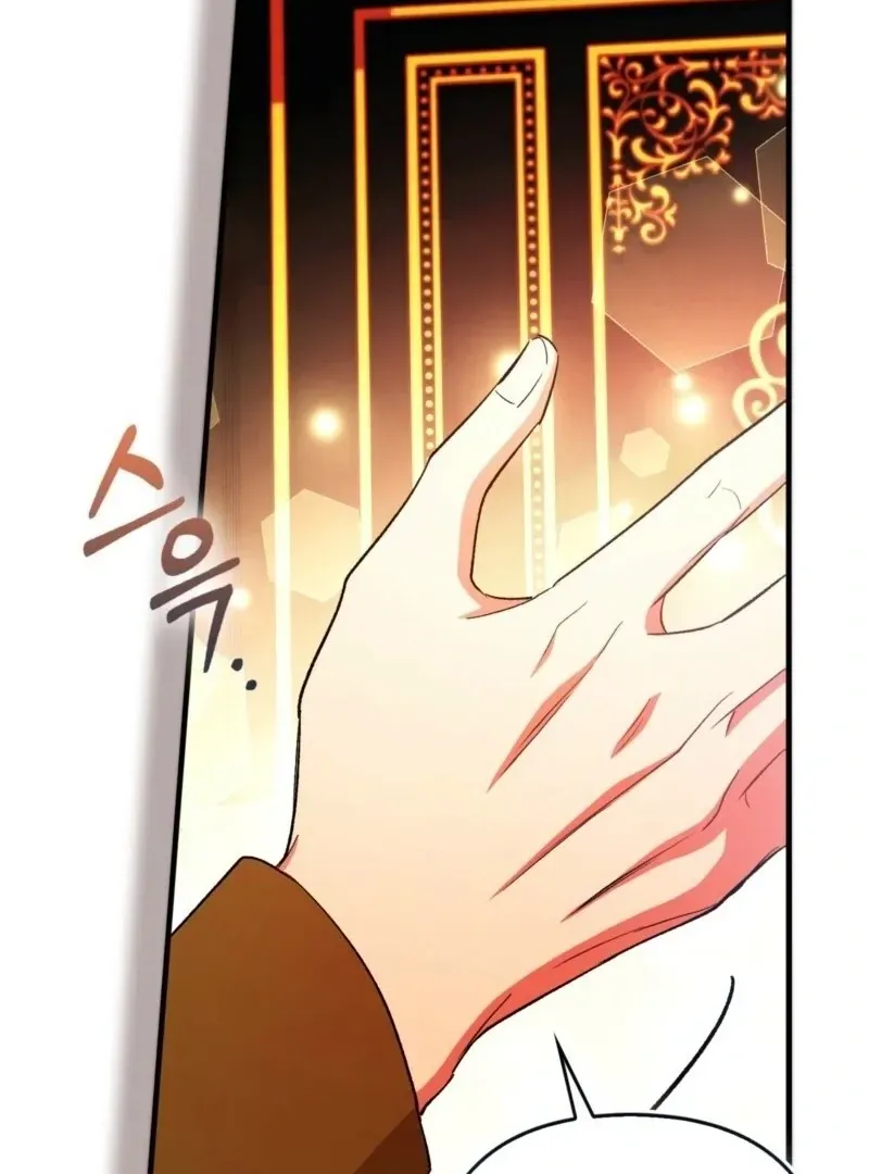 How to Perfectly End a Contract Marriage Chapter 53 Online - página 96
