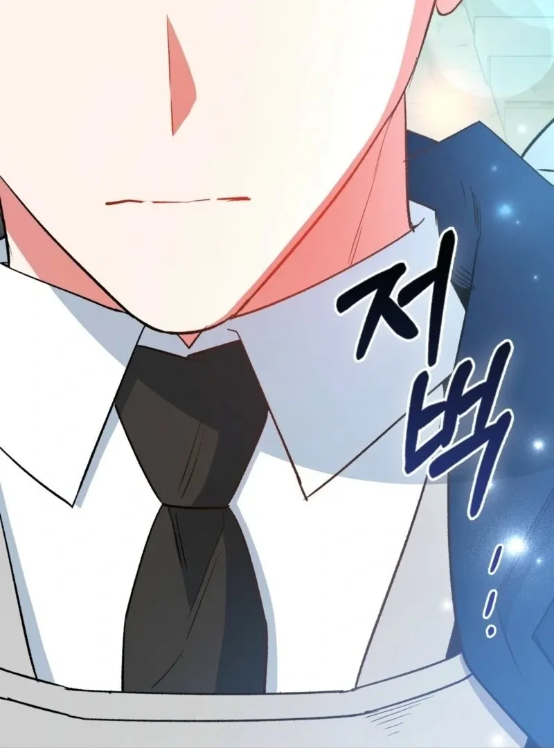 How to Perfectly End a Contract Marriage Chapter 54 Online - página 121