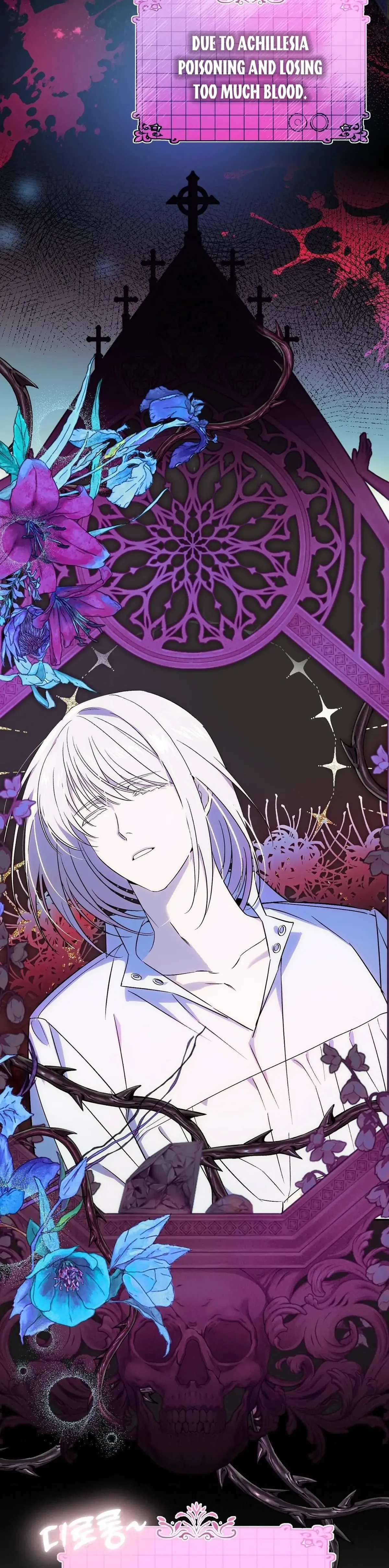 How to Protect the Master of the Monster Mansion Chapter 0 Online - página 6