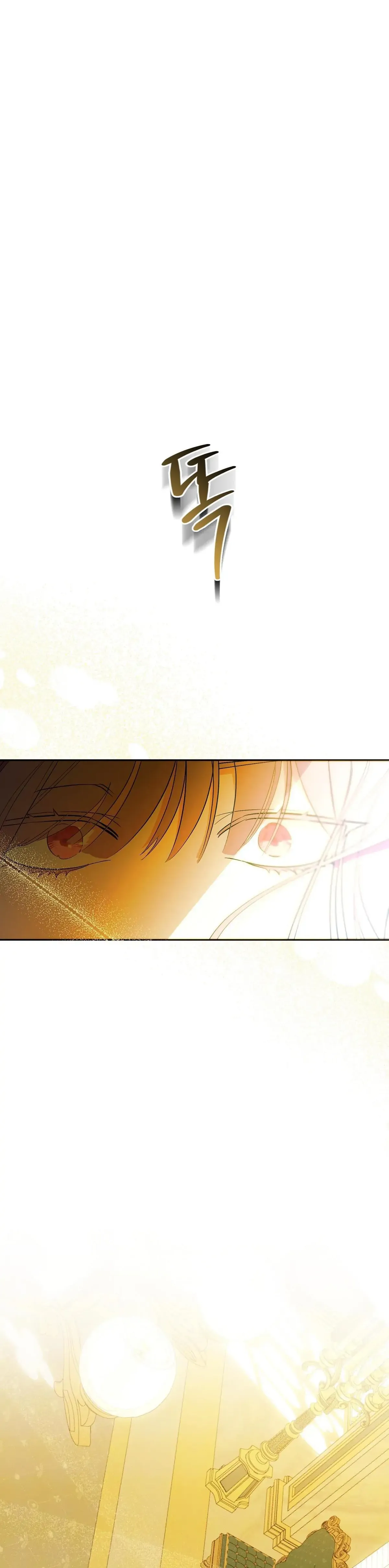 How to Protect the Master of the Monster Mansion Chapter 0 Online - página 30
