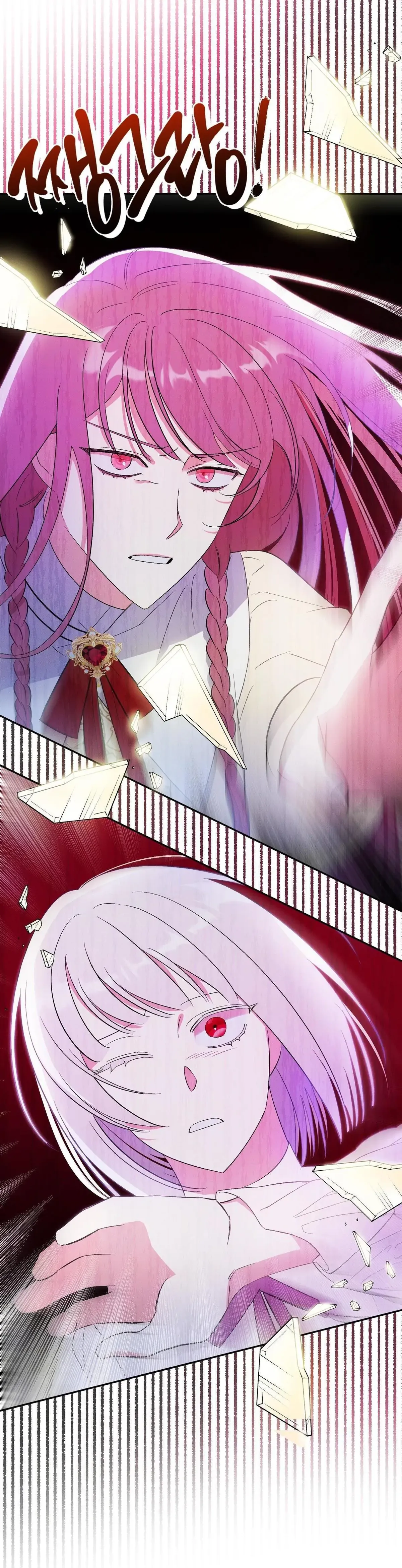How to Protect the Master of the Monster Mansion Chapter 0 Online - página 39