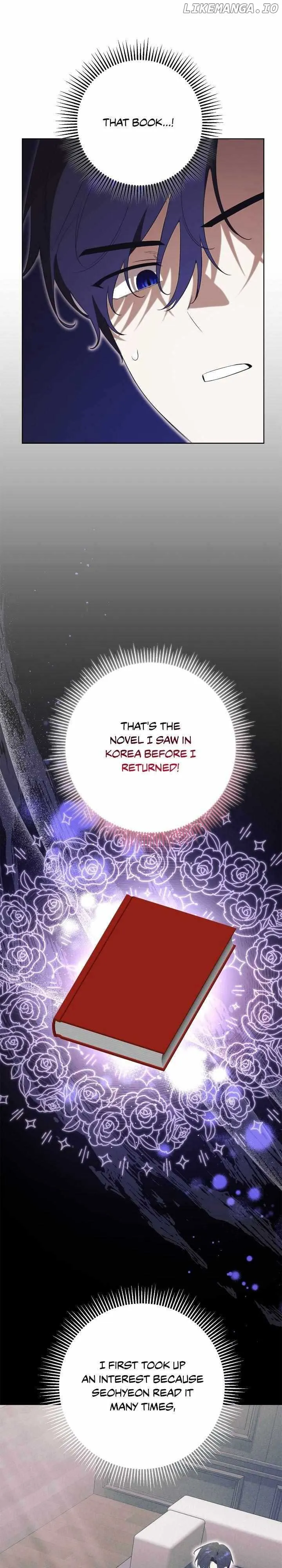 How To Reject My Obsessive Ex-Husband Chapter 23 Online - página 16