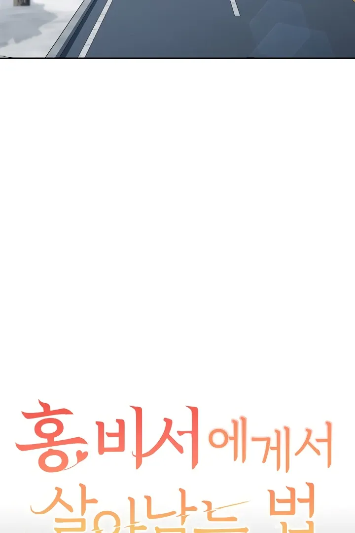 How to survive secretary Hong Chapter 33 Online - página 39