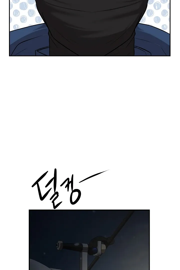 How to survive secretary Hong Chapter 33 Online - página 62