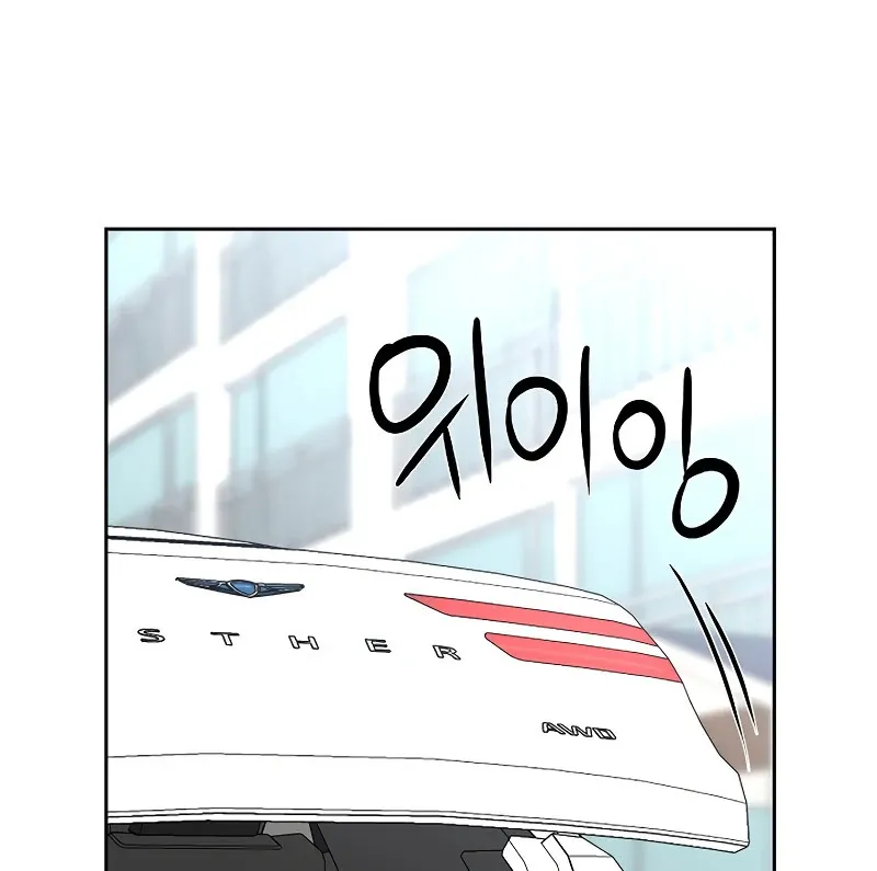 How to survive secretary Hong Chapter 38 Online - página 74