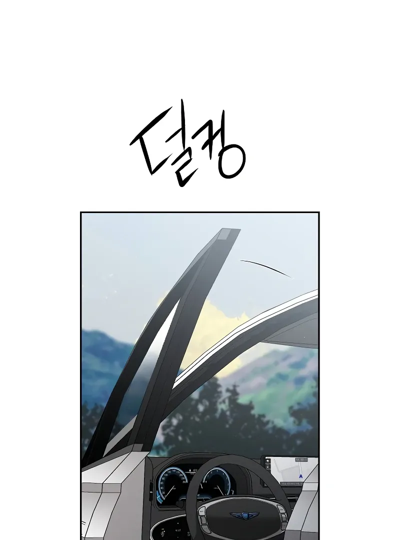 How to survive secretary Hong Chapter 38 Online - página 141