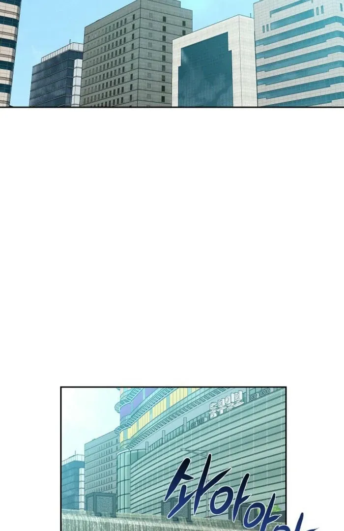 How to survive secretary Hong Chapter 41 Online - página 2