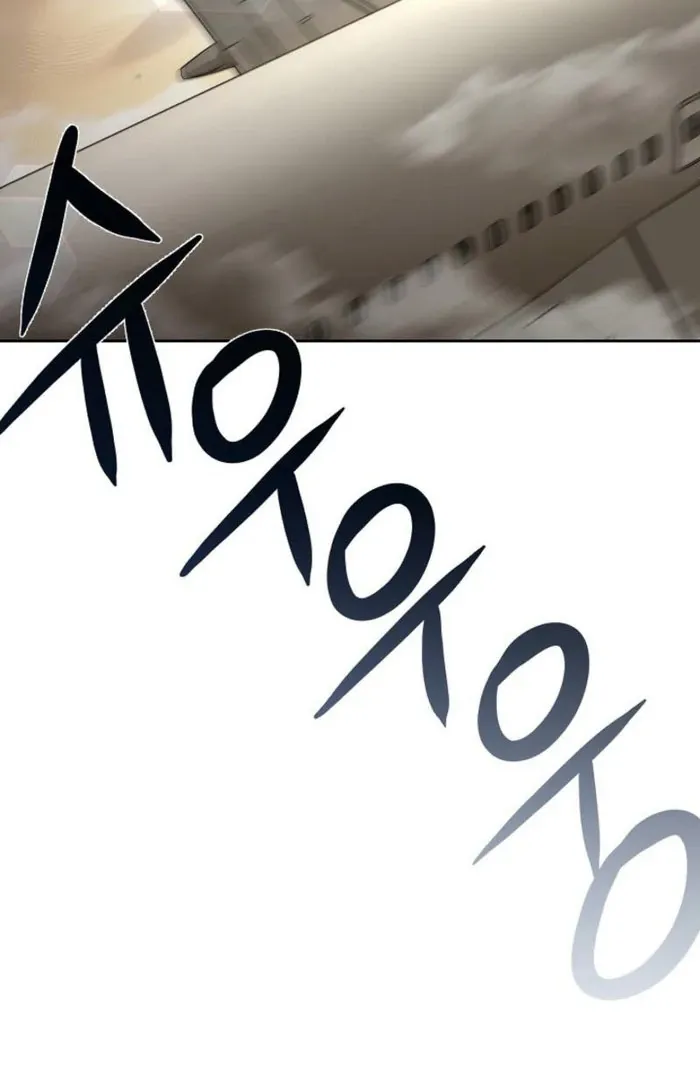 How to survive secretary Hong Chapter 41 Online - página 70