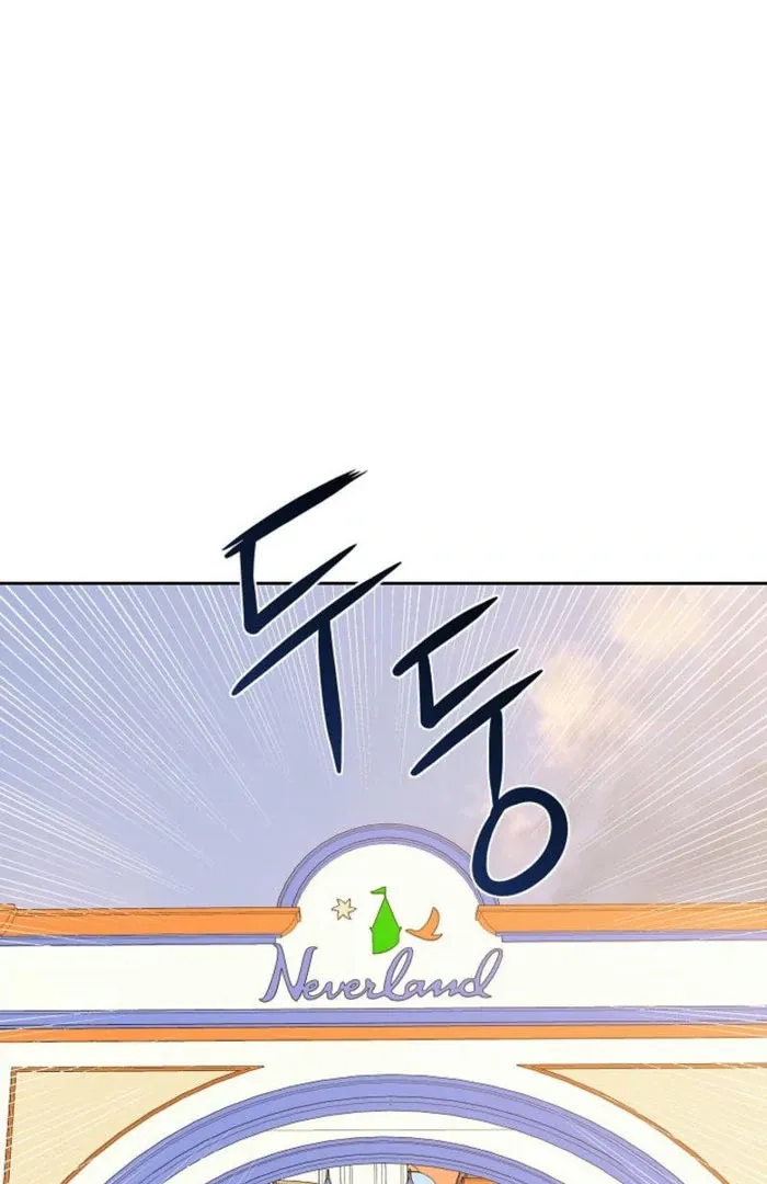 How to survive secretary Hong Chapter 41 Online - página 101