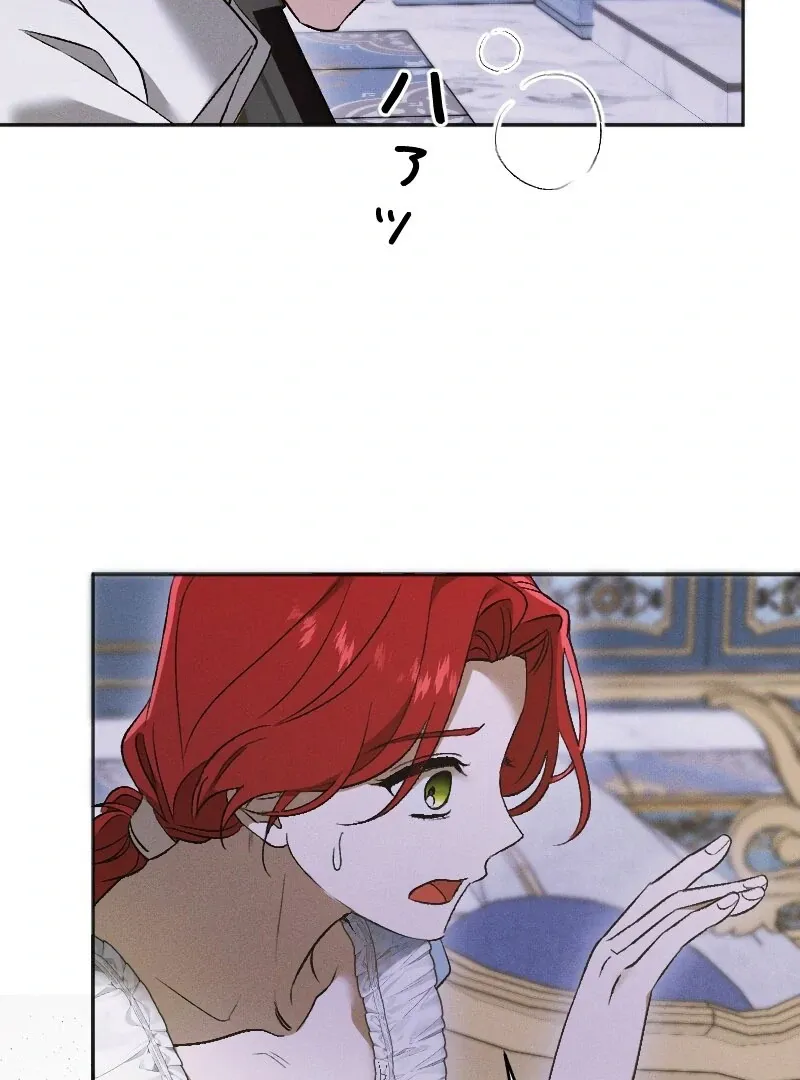 How to Turn a Gentle Male Lead Into an Obsessive Male Lead Chapter 28 Online - página 94