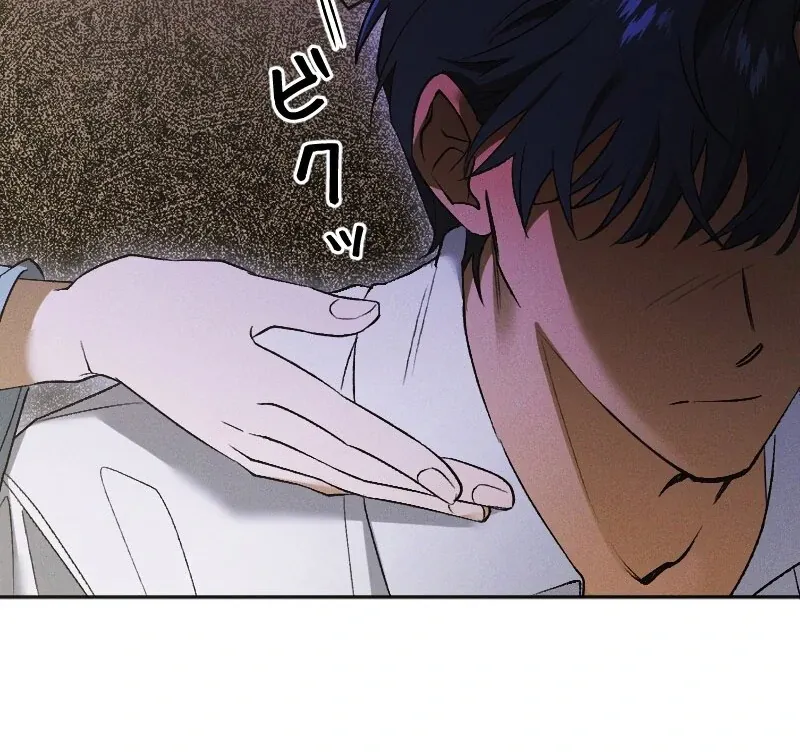 How to Turn a Gentle Male Lead Into an Obsessive Male Lead Chapter 28 Online - página 96