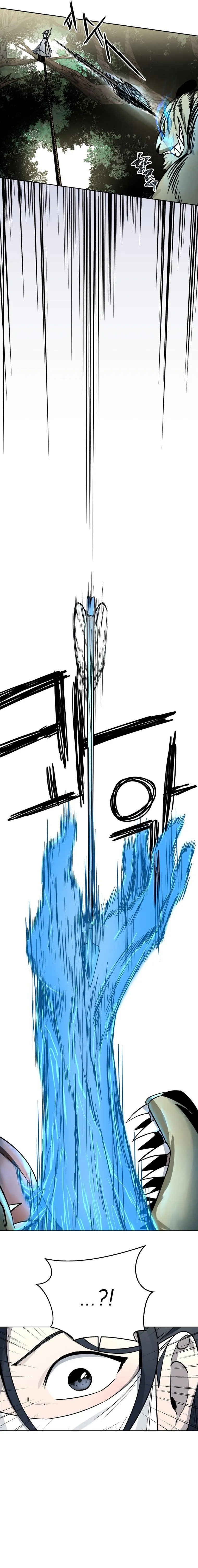 Human Mask Chapter 11 Online - página 6