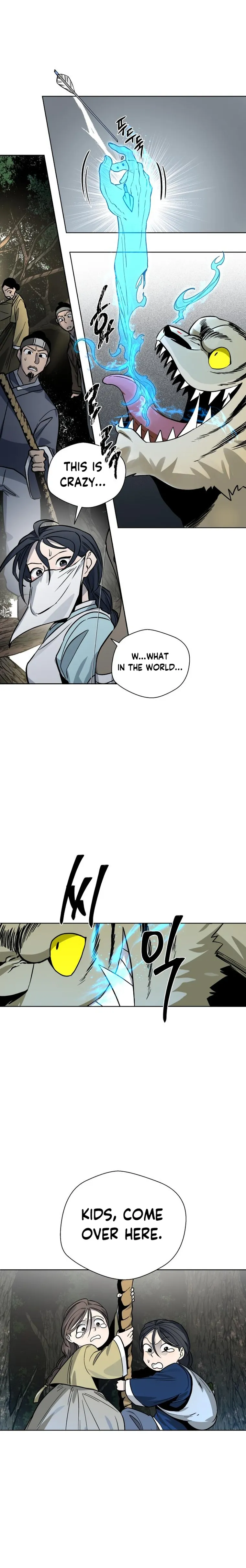 Human Mask Chapter 11 Online - página 7