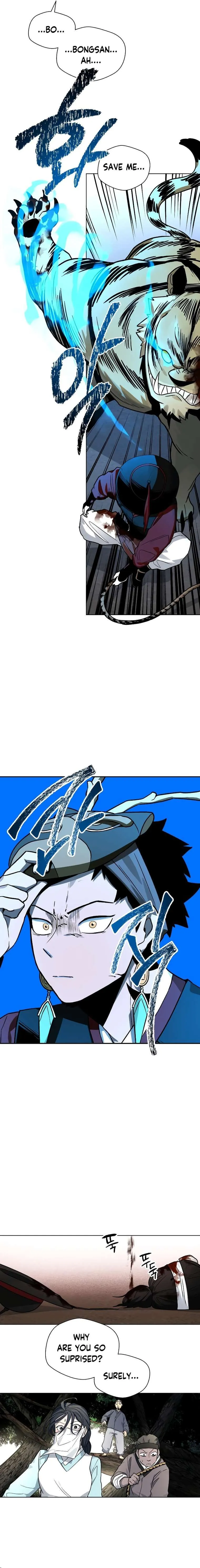 Human Mask Chapter 12 Online - página 5