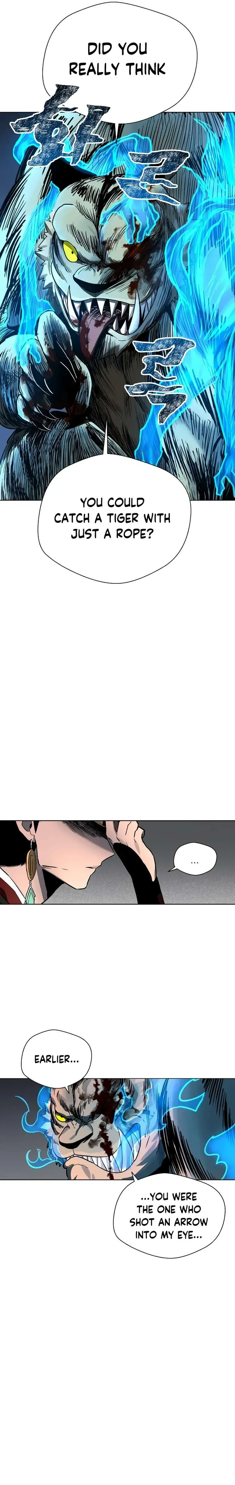 Human Mask Chapter 12 Online - página 6