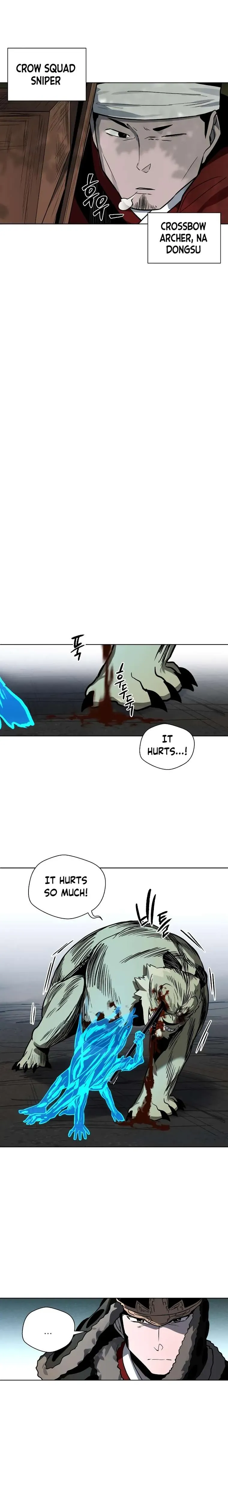 Human Mask Chapter 12 Online - página 23