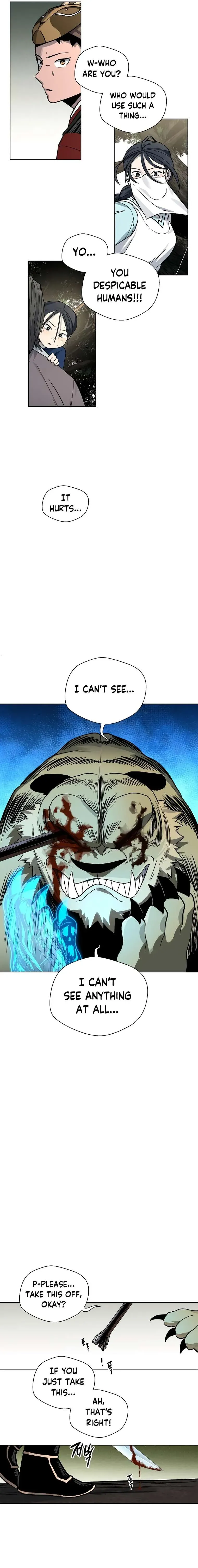 Human Mask Chapter 12 Online - página 24