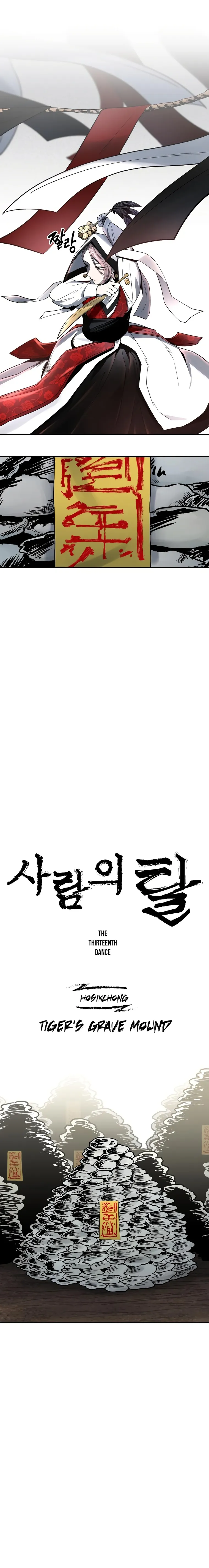 Human Mask Chapter 13 Online - página 2