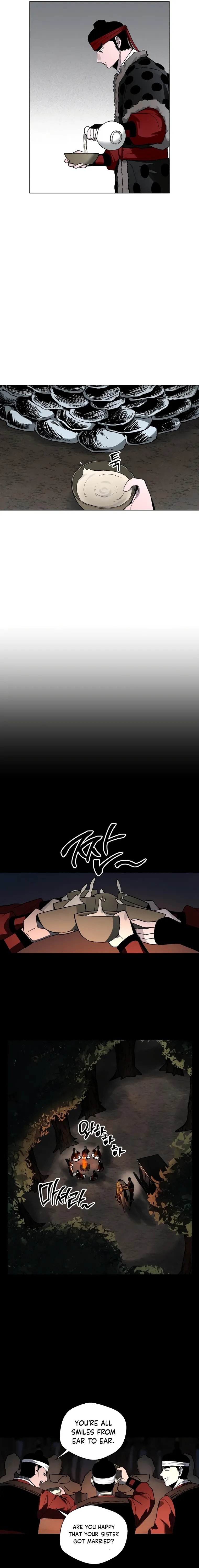 Human Mask Chapter 13 Online - página 11