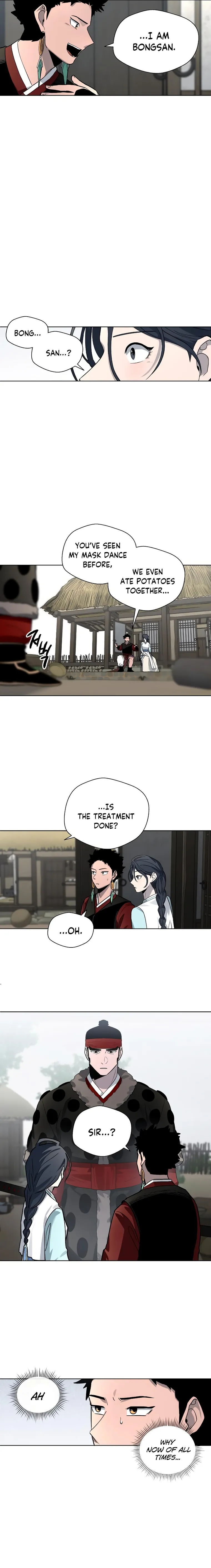 Human Mask Chapter 13 Online - página 15