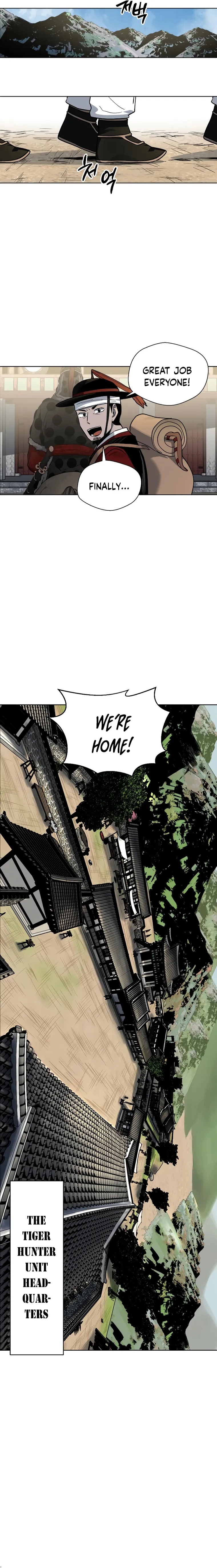 Human Mask Chapter 13 Online - página 22