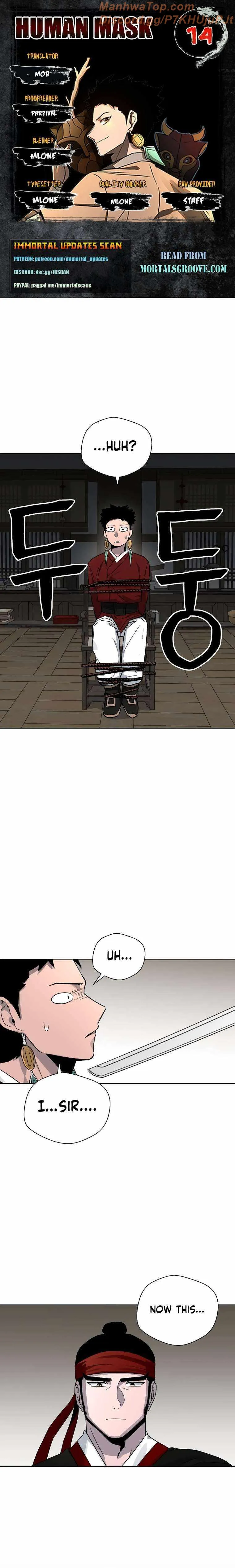 Human Mask Chapter 14 Online - página 1