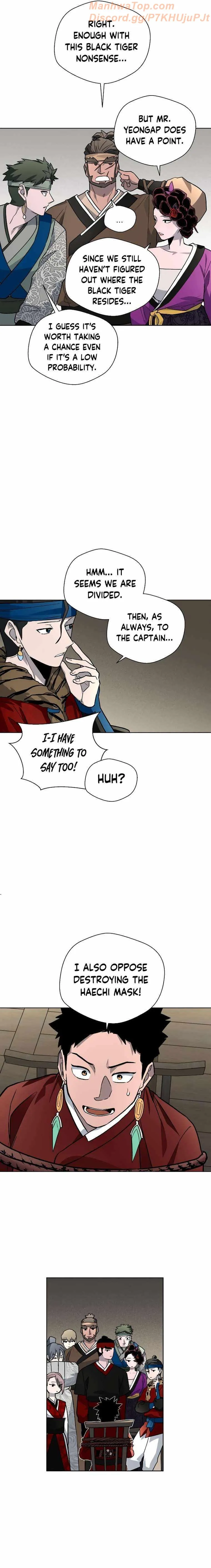 Human Mask Chapter 14 Online - página 21
