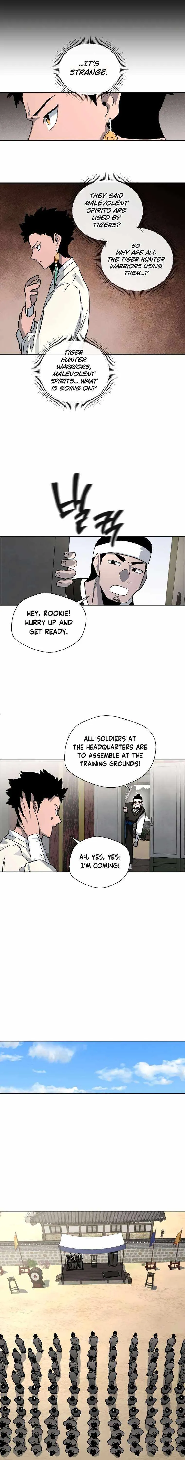 Human Mask Chapter 15 Online - página 20