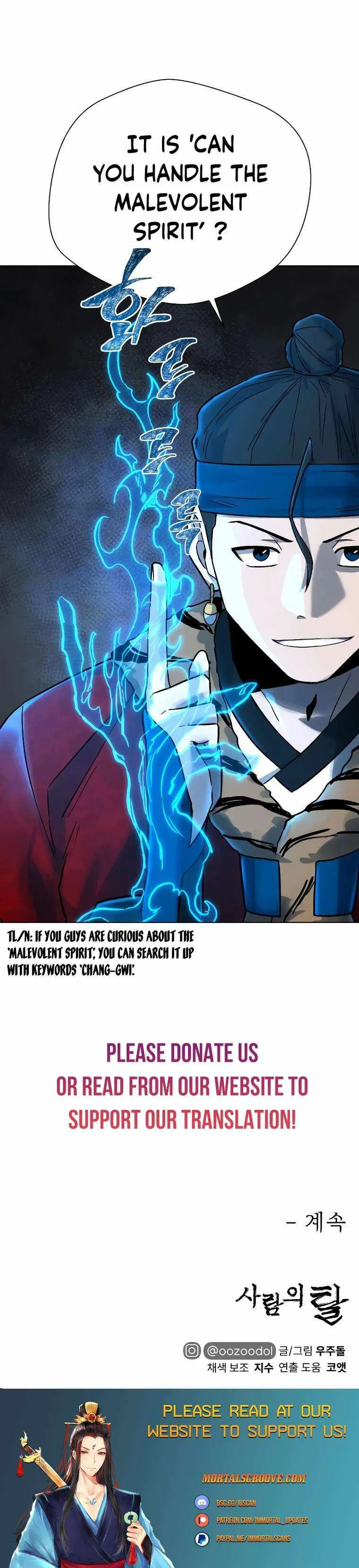 Human Mask Chapter 15 Online - página 24