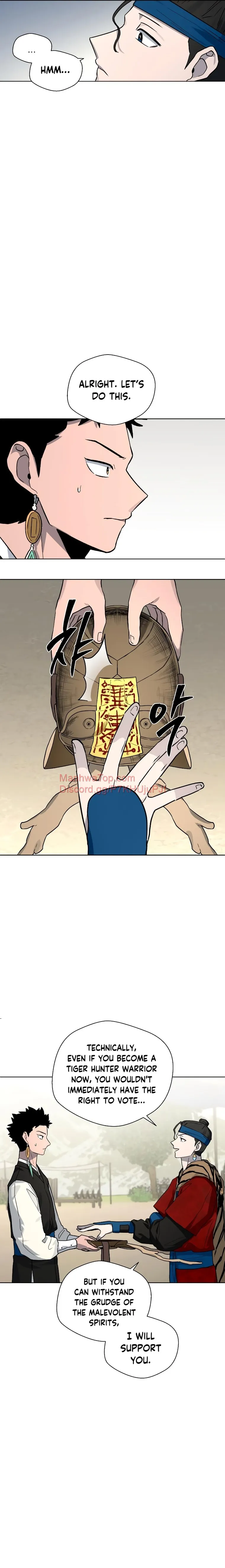 Human Mask Chapter 16 Online - página 23