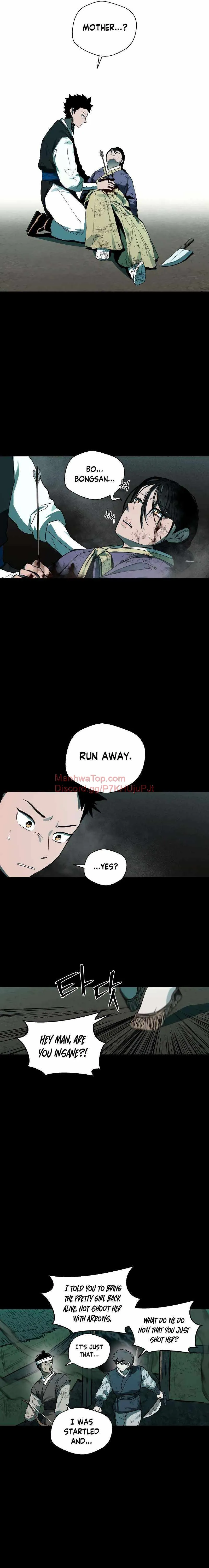 Human Mask Chapter 17 Online - página 10