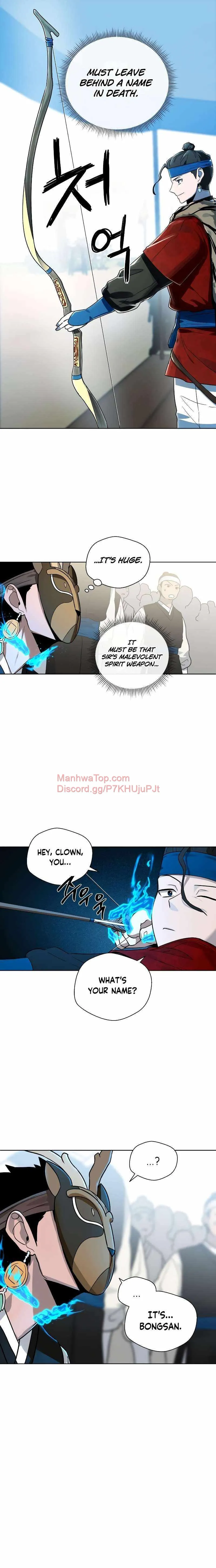 Human Mask Chapter 17 Online - página 16