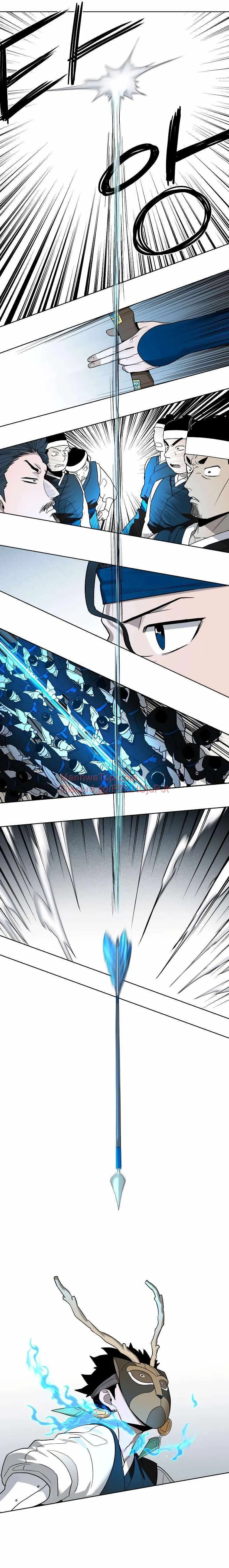 Human Mask Chapter 17 Online - página 18