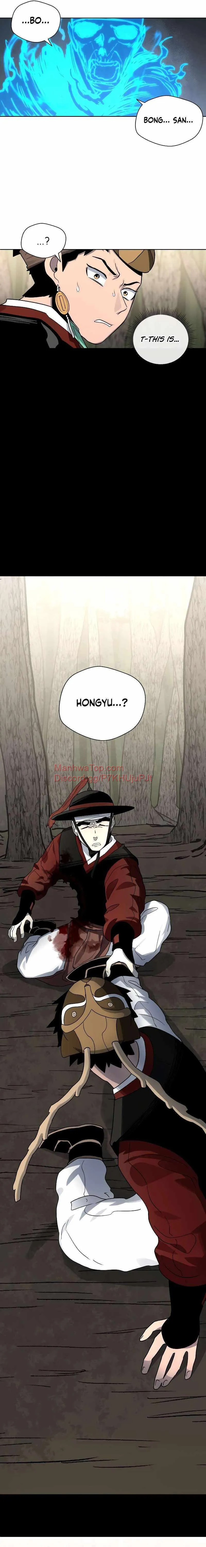 Human Mask Chapter 17 Online - página 22