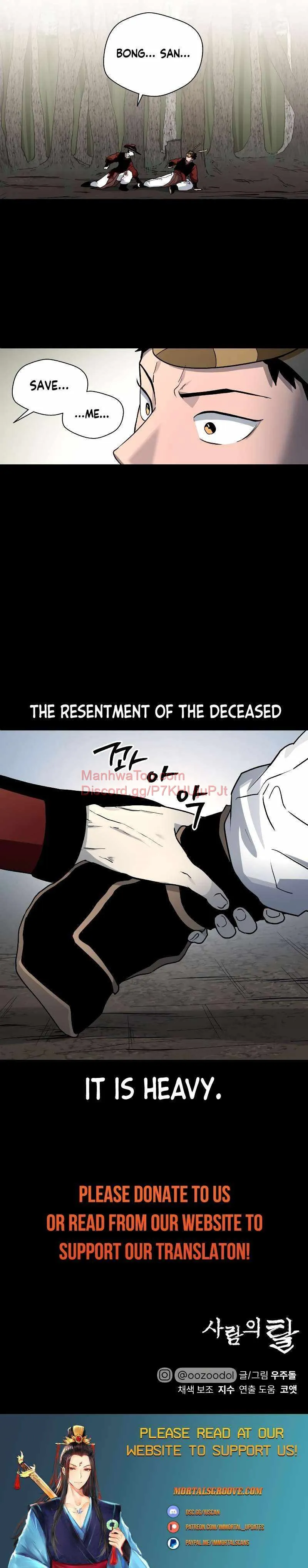 Human Mask Chapter 17 Online - página 23
