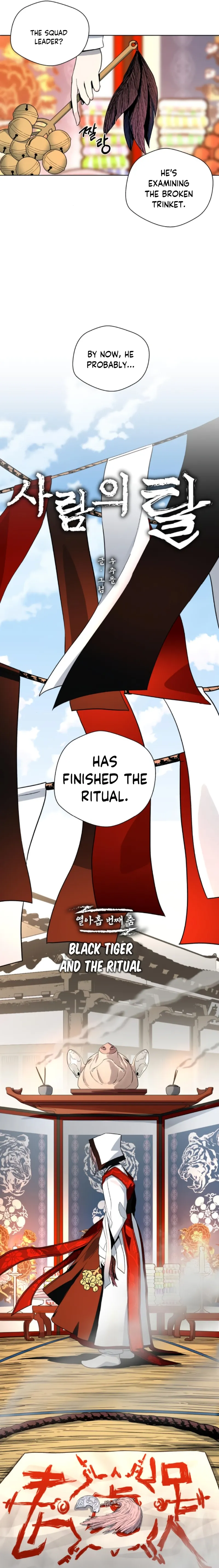 Human Mask Chapter 19 Online - página 6