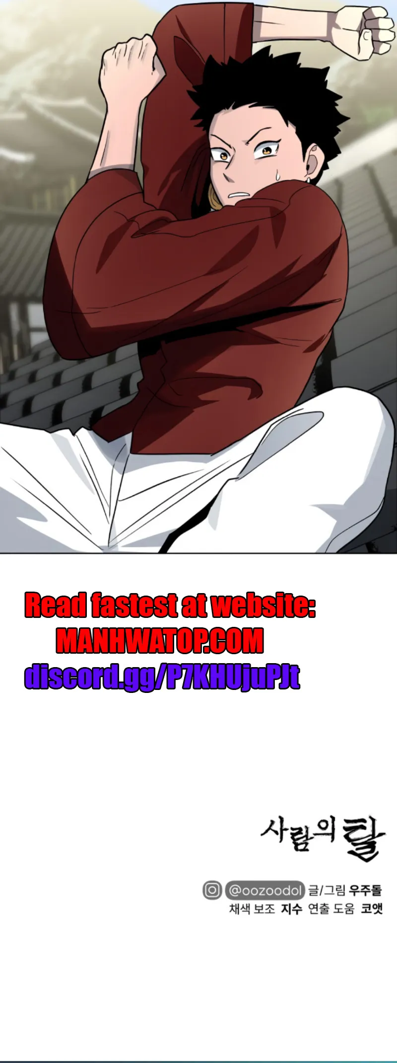 Human Mask Chapter 19 Online - página 24