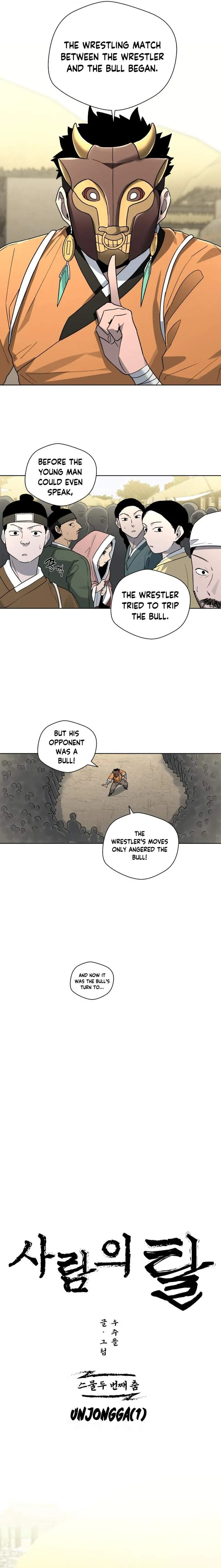 Human Mask Chapter 22 Online - página 5