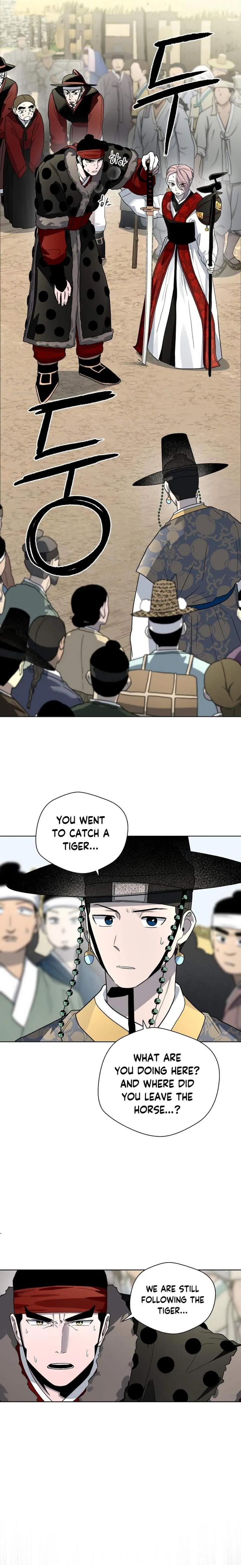 Human Mask Chapter 22 Online - página 6