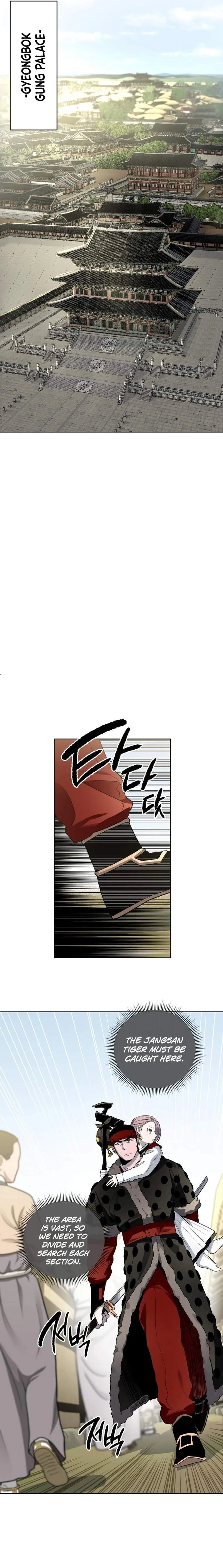 Human Mask Chapter 22 Online - página 9