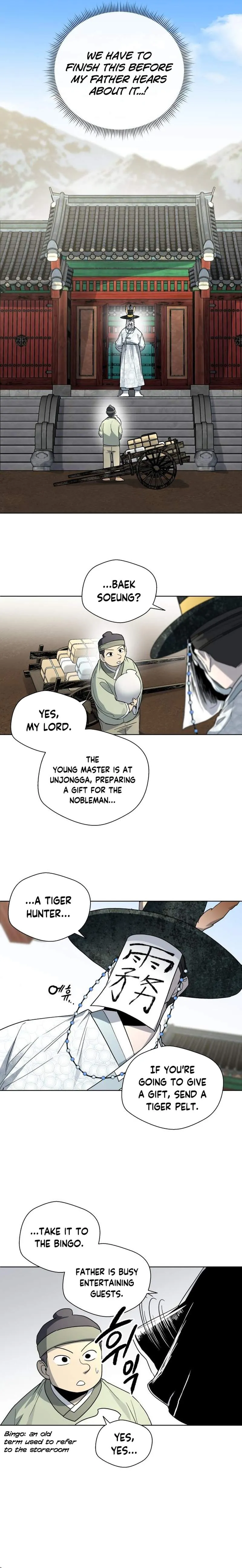 Human Mask Chapter 22 Online - página 11