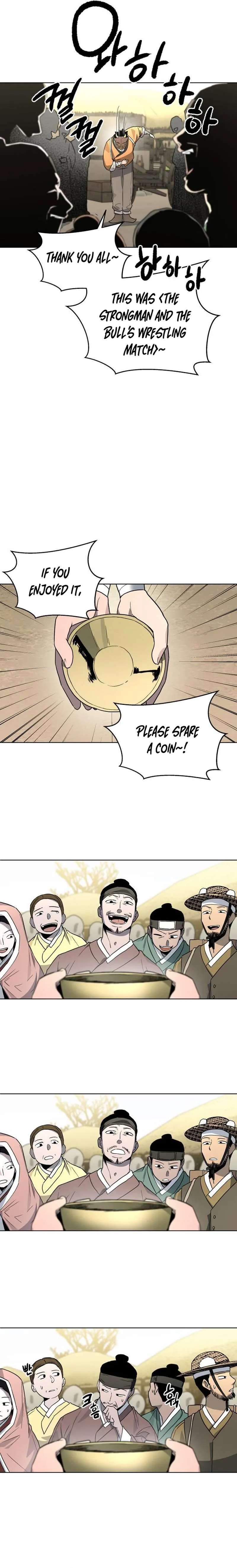 Human Mask Chapter 22 Online - página 15