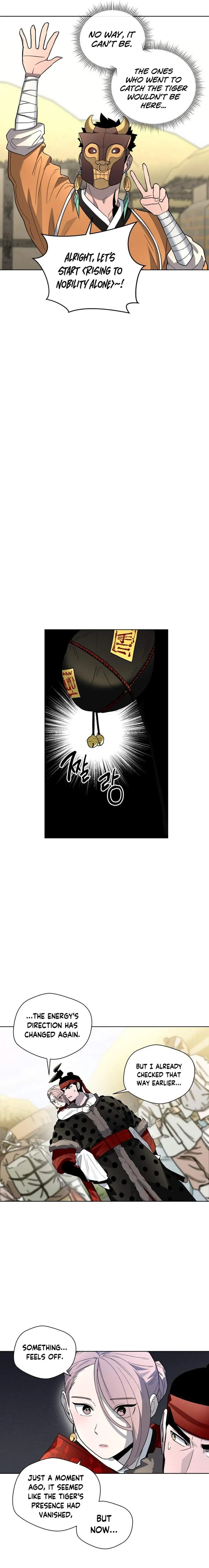 Human Mask Chapter 22 Online - página 18