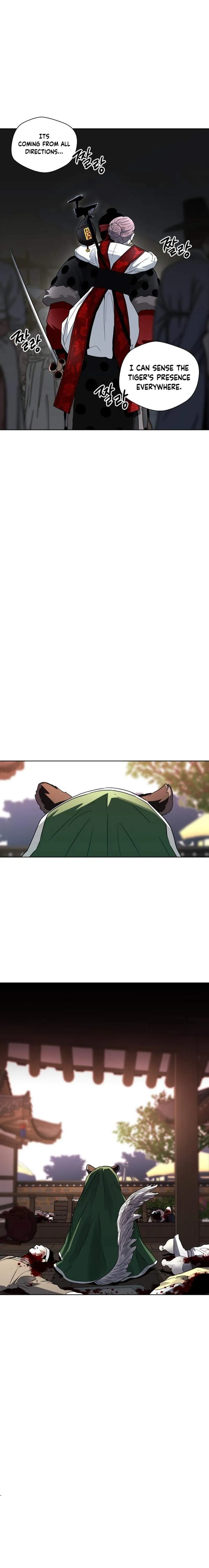 Human Mask Chapter 22 Online - página 19
