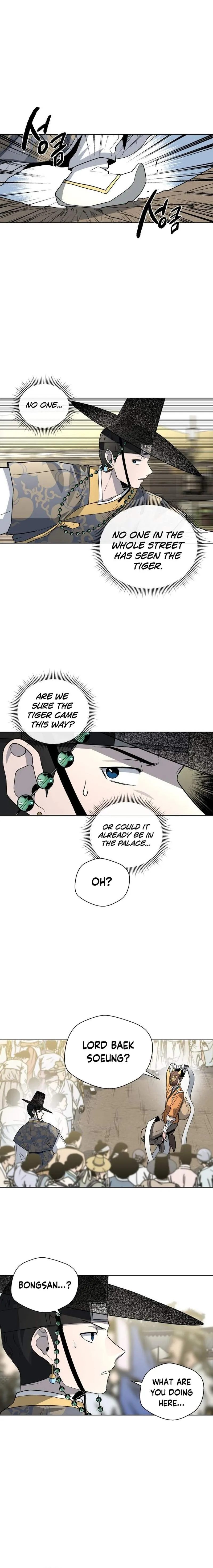 Human Mask Chapter 22 Online - página 20