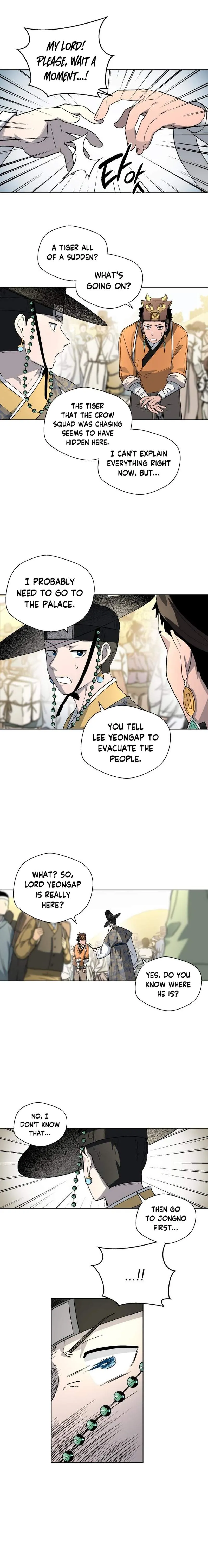 Human Mask Chapter 22 Online - página 23