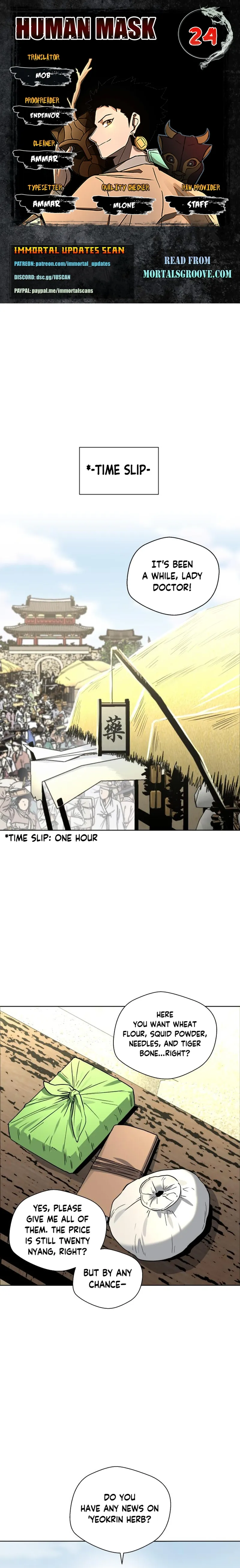 Human Mask Chapter 24 Online - página 1