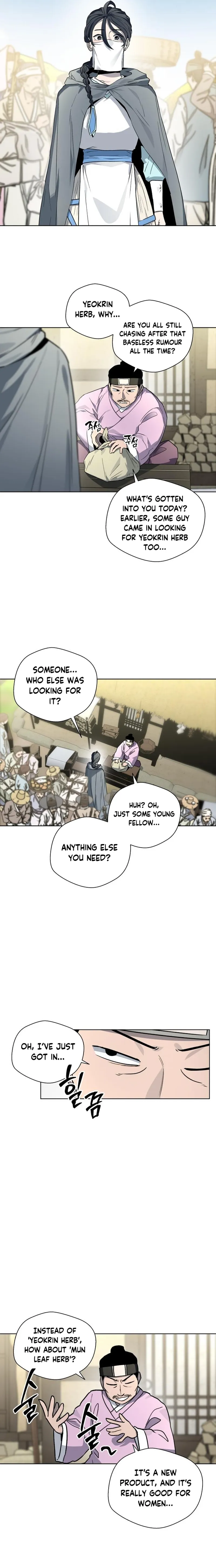 Human Mask Chapter 24 Online - página 2